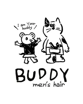 버디 맨즈 헤어4